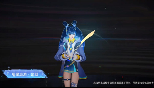王者荣耀孙尚香星元循星之旅怎么获得2