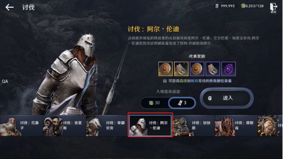 《黑色沙漠》狂战士废弃城址首领阿尔·伦迪任务怎么做？