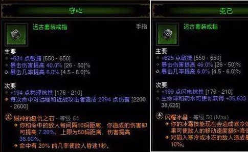 暗黑破坏神3 2025猎魔人刷图技能搭配是什么？