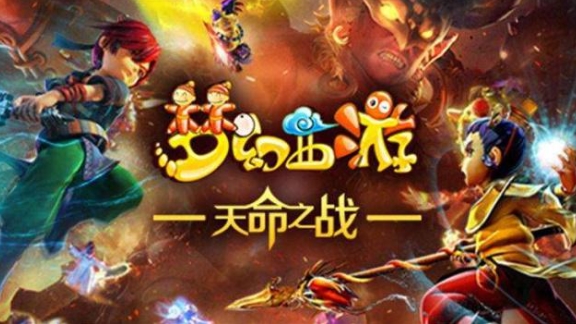 梦幻西游天命之人聚梦幻是什么意思？