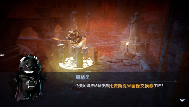 【第四步】：冒险家们需要等待两天哦，两天后交付就完成任务啦。