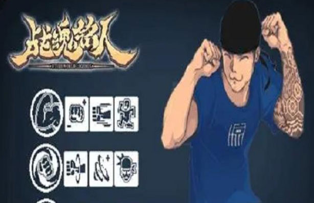 如何解锁战魂铭人角色?