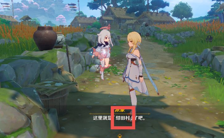 原神手游神樱大佛任务怎么做？