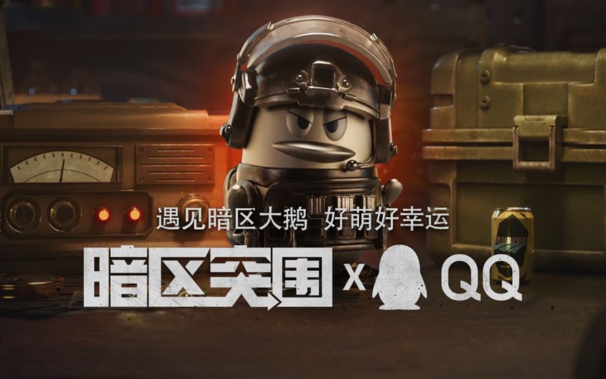 暗区突围大鹅多少钱 暗区突围大鹅刷新点位置大全