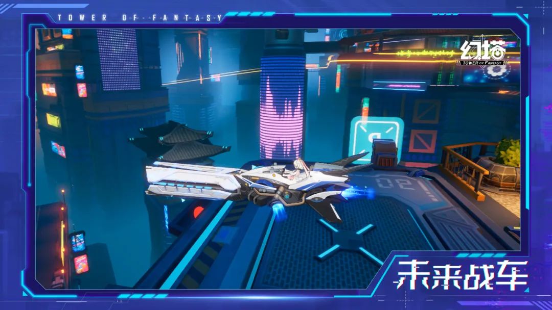 幻塔未来战车多少钱 全新载具未来战车获得方法介绍