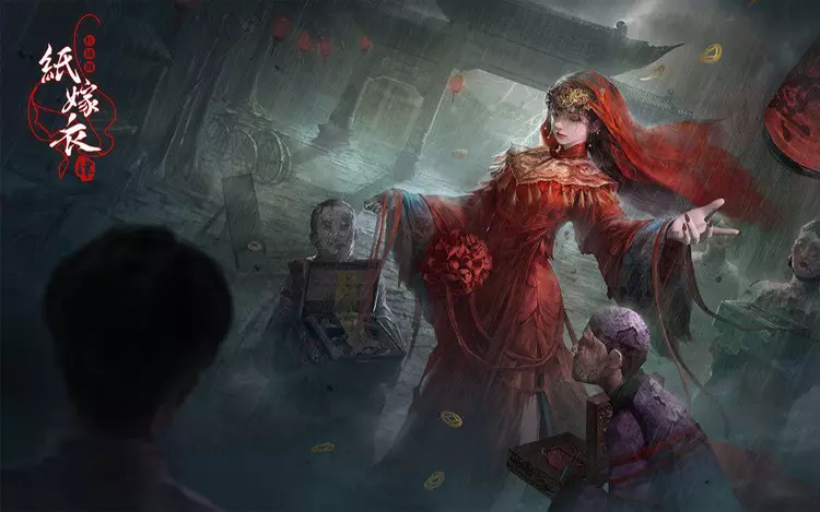纸嫁衣4红丝缠主角是谁 纸嫁衣4红丝缠女主及剧情一览