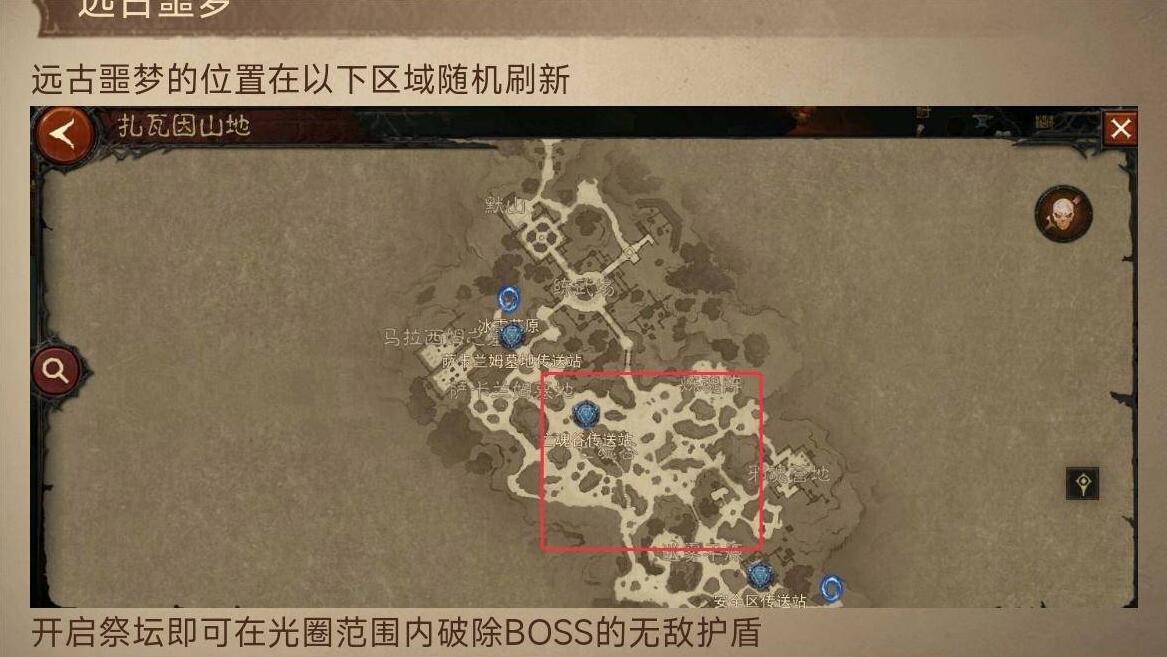 暗黑破坏神不朽镜像之御哪里爆率高 镜像之御掉落出处