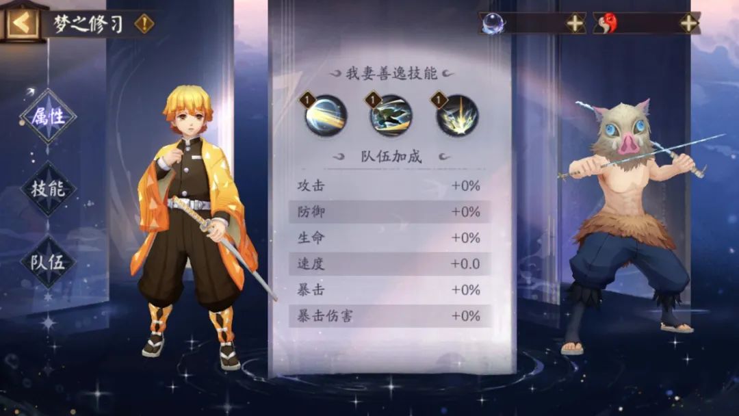 阴阳师浮梦屿怎么获得 系梦之刃活动浮梦屿获取用处一览