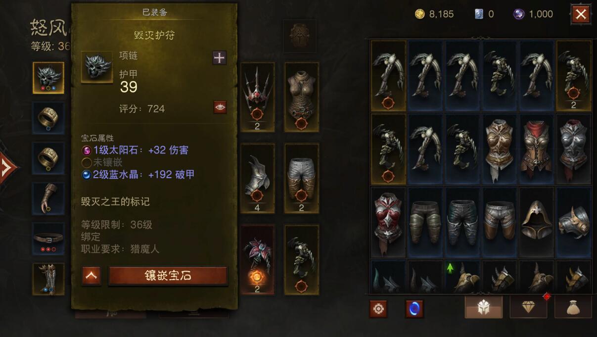 暗黑破坏神不朽橙装掉落概率高吗 橙装掉落位置大全