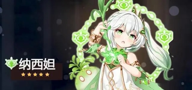 原神3.2版本up池四星五星角色顺序预测 3.2卡池角色有哪些