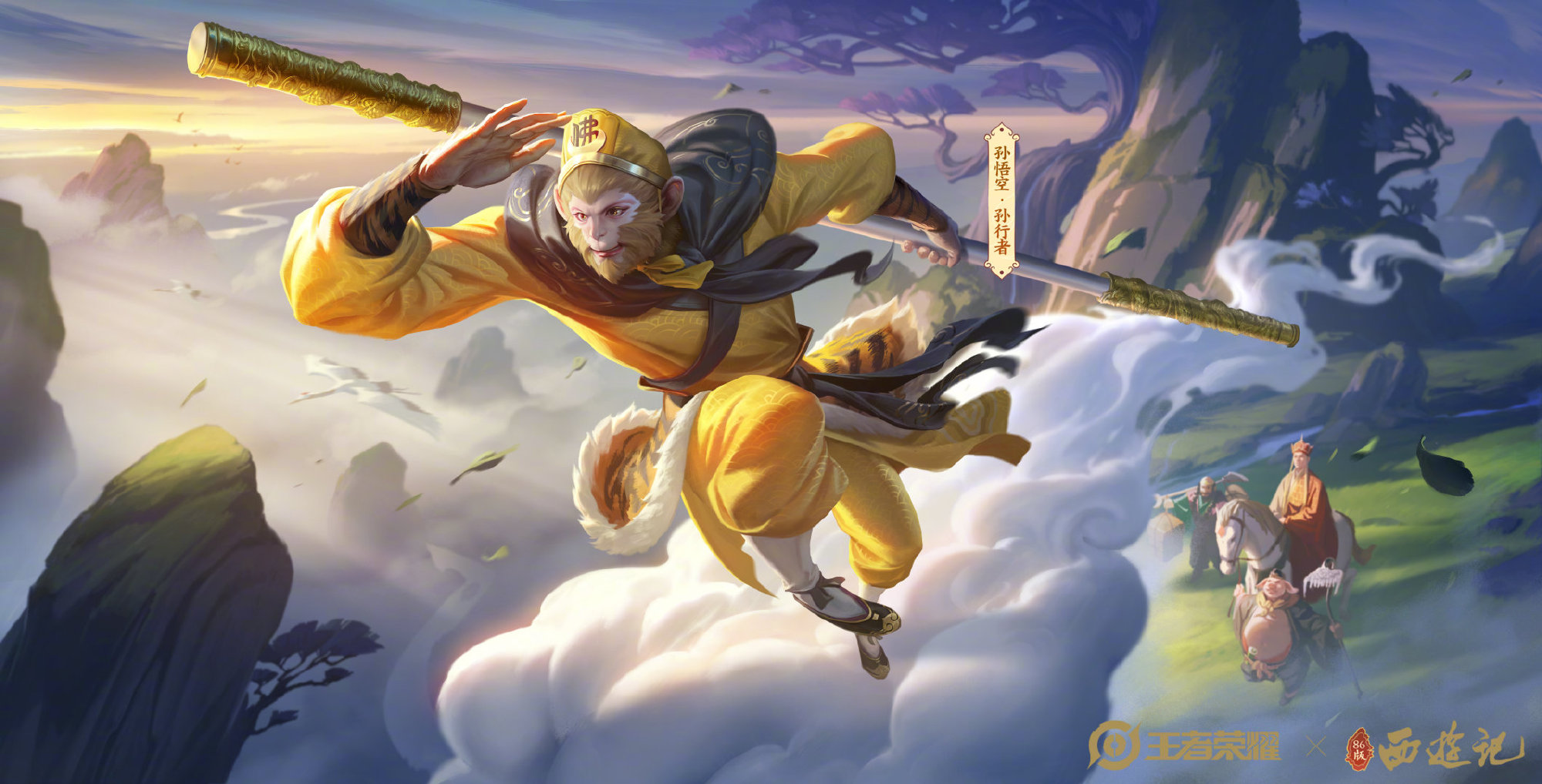 王者荣耀七周年返场皮肤选哪个好 7周年限定皮肤返场推荐