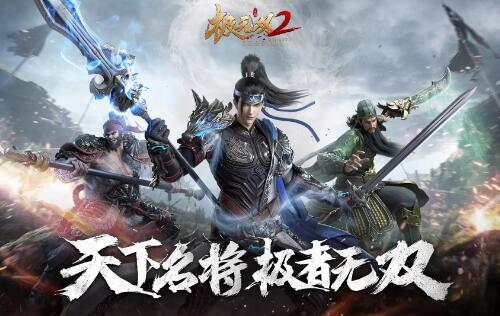 极无双2可以搬砖吗 极无双2手游云手机搬砖赚钱攻略