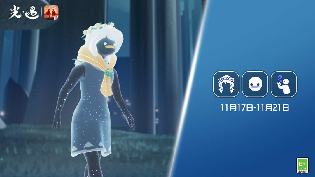 光遇11月17日复刻先祖在哪里 11.17白日梦森林人兑换图一览