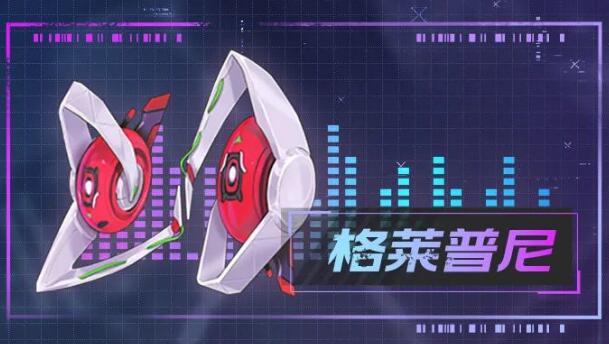 幻塔芬里尔武器是什么 幻塔芬里尔技能属性介绍