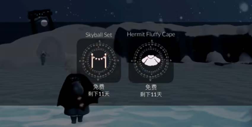 光遇圣诞节斗篷礼包多少钱2025 圣诞节斗篷在哪里买