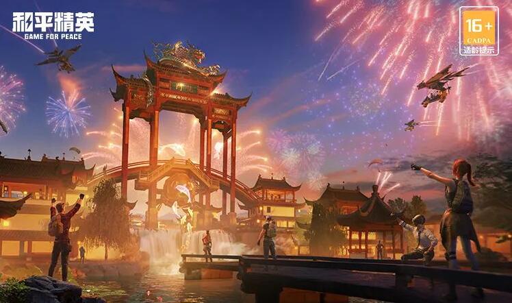 和平精英锦绣画团圆什么时候更新 锦绣画团圆玩法攻略