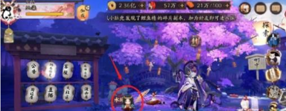阴阳师神乐人偶位置在哪 2025踏月寻踪活动玩法攻略 阴阳师神乐人偶位置在哪 2025踏月寻踪活动玩法攻略