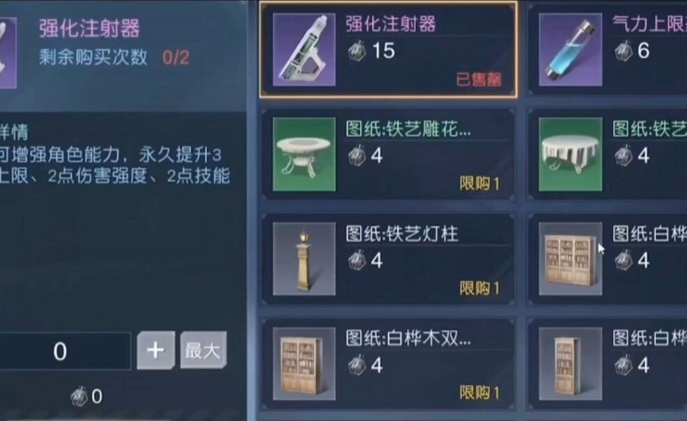 黎明觉醒生机萌新砖点介绍 云手机挂机搬砖思路一览