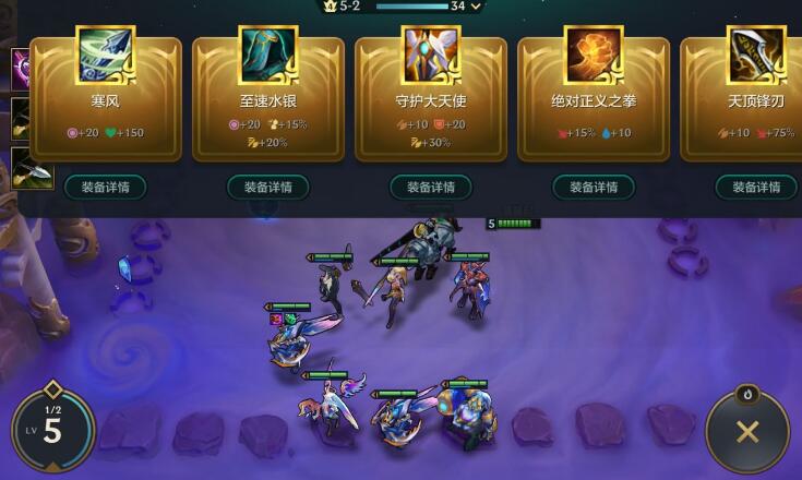 金铲铲之战s9赛季什么时候出 s9赛季更新内容一览