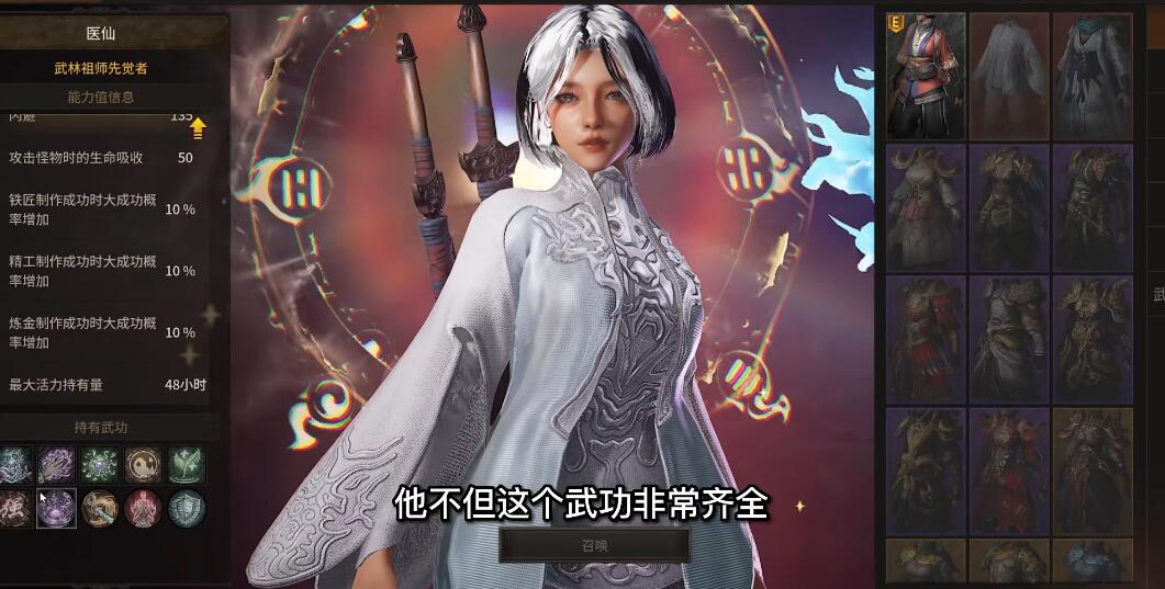 传奇m国际服化身哪个好用 萌新化身选择推荐2025