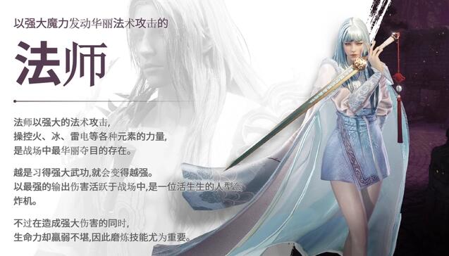 传奇m国际服什么角色好用 萌新搬砖职业推荐2025