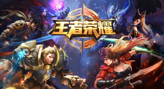 王者荣耀s30赛季结束时间是什么时候 s31赛季开始时间