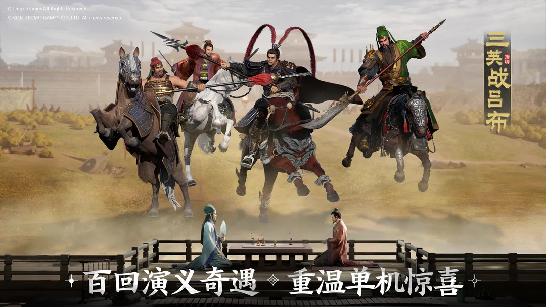 三国志战棋版T0武将强度榜 五星武将强势推荐2025