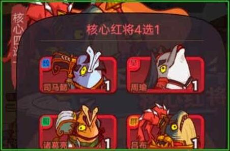 咸鱼之王四大核心武将推荐2025 最强红将强势安利