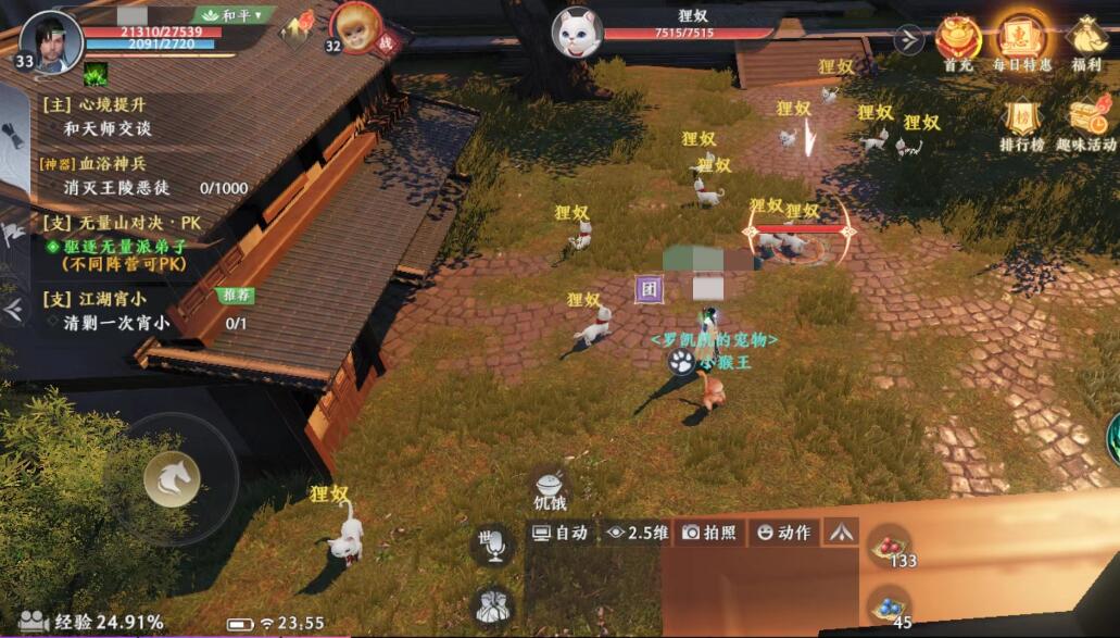 天龙八部2飞龙战天在哪挖矿 采矿点位置等级大全