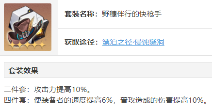 崩坏星穹铁道预抽卡选择推荐3
