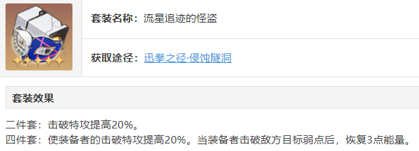 崩坏星穹铁道预抽卡选择推荐2
