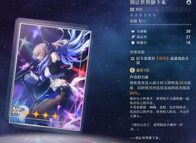 崩坏星穹铁道预抽卡选择推荐1