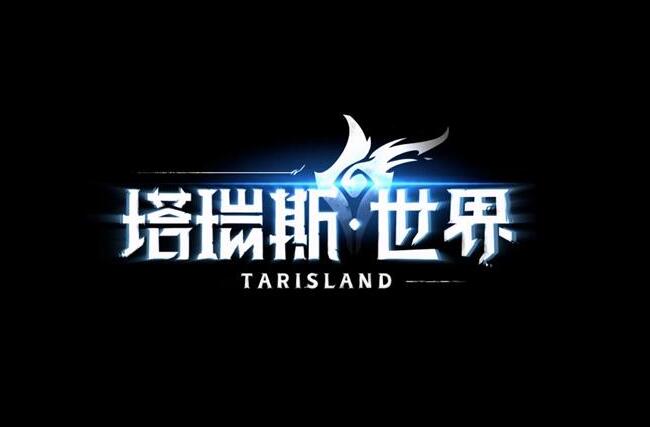 塔瑞斯世界可以搬砖吗 塔瑞斯世界交易系统介绍