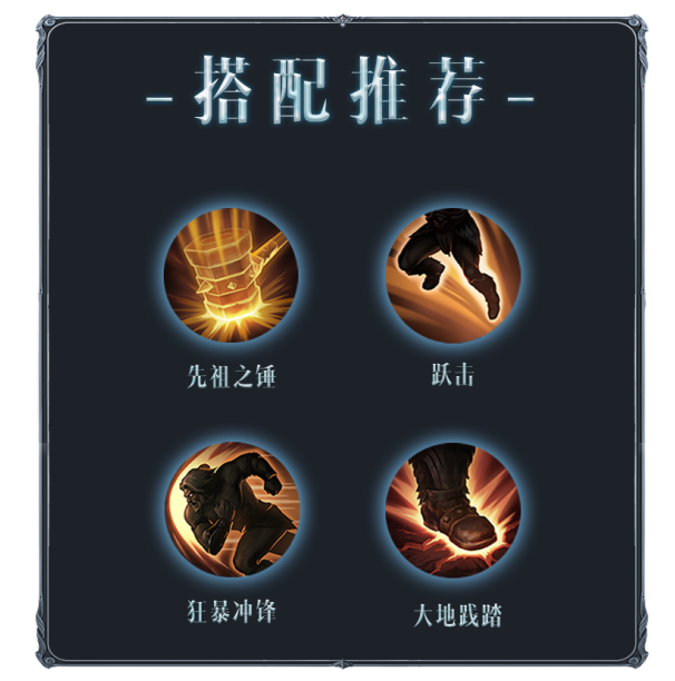 暗黑破坏神不朽专注宝石怎么获得2