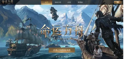 命运方舟可以搬砖吗 命运方舟国服搬砖思路分享