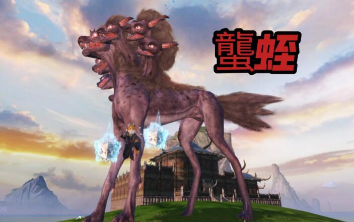 妄想山海九首蠪蛭怎么打2