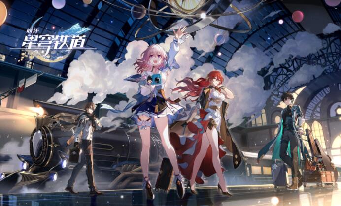 崩坏星穹铁道分官服和b服吗2