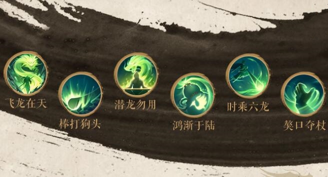 天龙八部2飞龙战天丐帮怎么加点1