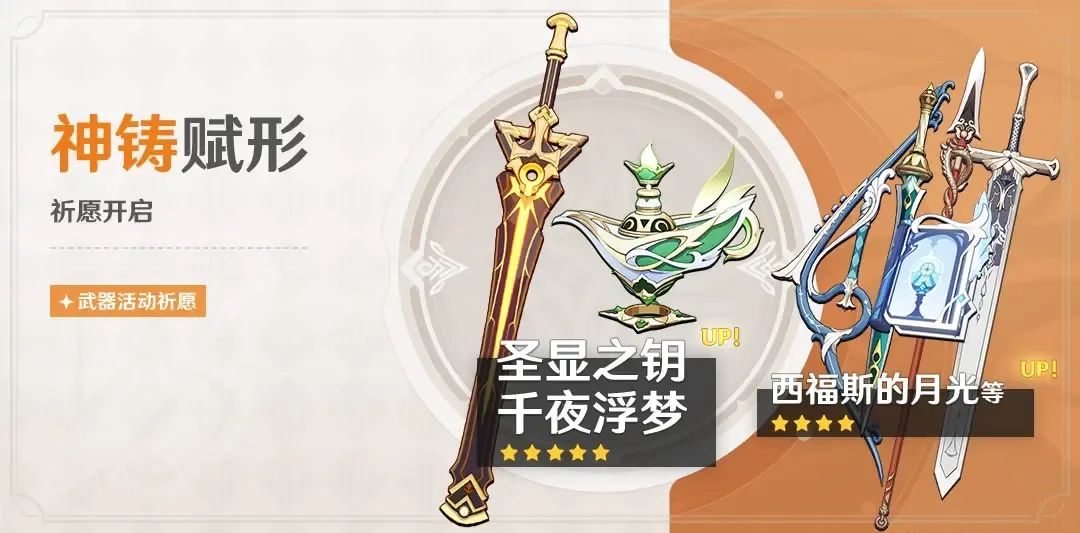 原神3.6陪跑四星角色哪个好3