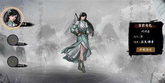 异侠传道消魔长新手入门指南 异侠传萌新开局技巧
