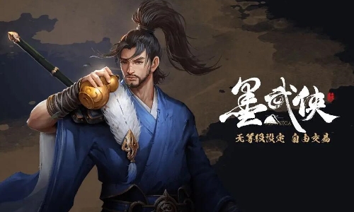 墨武侠手游可以搬砖吗 墨武侠手游交易机制介绍