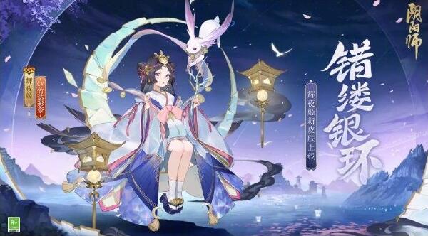 阴阳师萌头萌脑顽心头像框怎么获得2