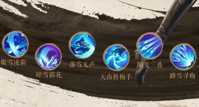 天龙八部2飞龙战天天山怎么加点 不同等级加点推荐