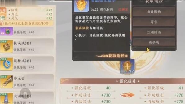 天龙八部2搬砖点有哪些 萌新日常搬砖方式推荐
