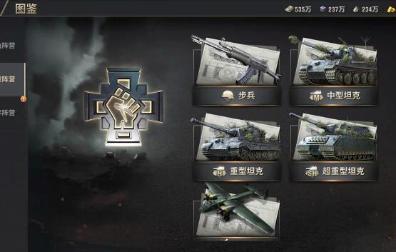战火勋章可以搬砖吗 战火勋章能不能自由交易