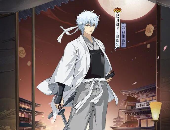 阴阳师SSR坂田银时怎么样 坂田银时技能强度评测