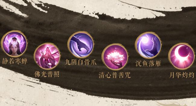峨眉寒冰攻击和玄冰攻击哪个厉害2