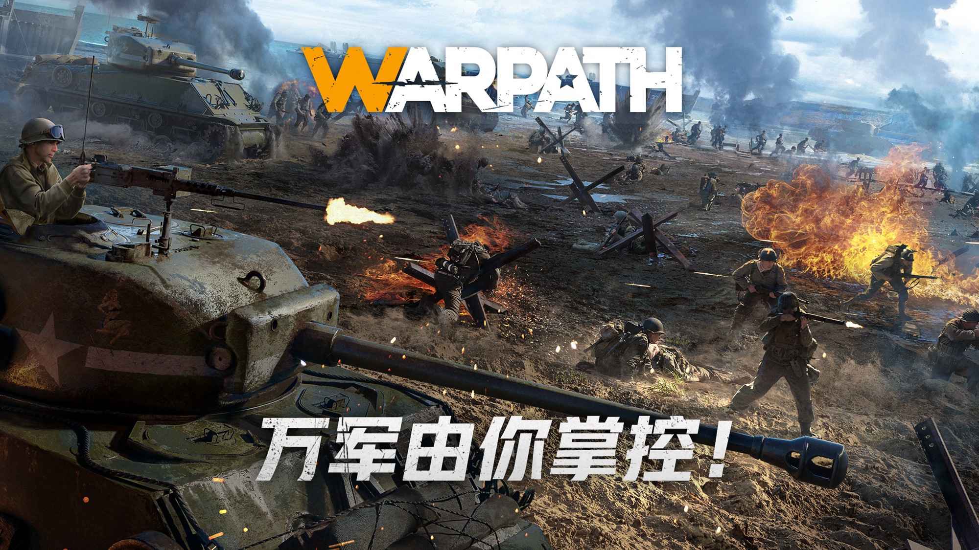 战火勋章哪个阵营强度高 战火勋章萌新阵营选择推荐
