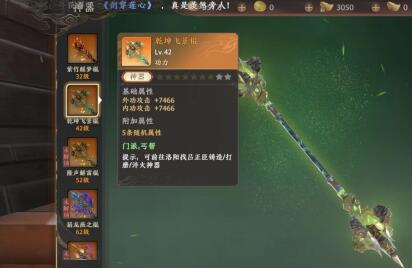 天龙八部2黑墨寒铁怎么获得 黑墨寒铁获取作用一览