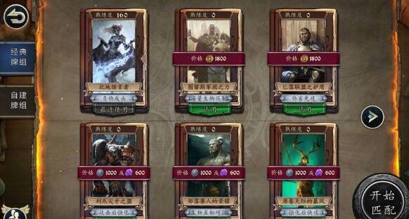 上古卷轴传奇国服怎么玩 上古卷轴传奇国服萌新攻略